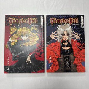 Vampire Doll: Guilt-na-Zan Manga Vol 1 & 2 Tokyopop English OOP Set